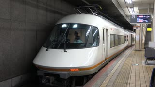 【名阪】近鉄特急アーバンライナーPlus近鉄名古屋発車(20230530)【乙特急】