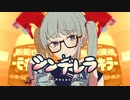 カビキララ