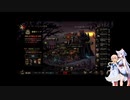 【Darkest Dungeon】イタコとそらでダーケストダンジョン＃２