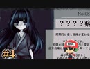 じぶんの　びょうきと　そうだんね【看病がかり】＃4(終)