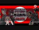 ずんだもんが話す恋愛代行第1話 感想