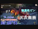 【MHRise:SB】特別討究:オロミドロ亜種 スラッシュアックス 05'55”51 TA wiki rules (PC)