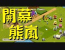 【新大開拓時代】ジェシカおばさんとサバイバル 第１回（#06）【実況プレイ】（New Frontier Days ~Founding Pioneers~）