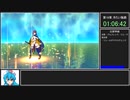 【RTA】ファイアーエムブレムエンゲージ DLCありルナ 1:51:46 part3/5【VOICEVOX:雨晴はう解説】