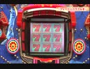 突撃！隣のレトロ台‼ 第3回 三共コレクターACKYあきひろさん編