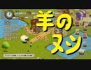 【新大開拓時代】ジェシカおばさんとサバイバル 第３回（#08）【実況プレイ】（New Frontier Days ~Founding Pioneers~）