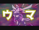 しばらく見ない間に馬になってた子との戦い【ポケモンアルセウス実況part31】