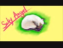 Salty　Angel　【巡音ルカ】トワイライト・ウィルソン