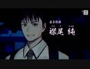 #7【パラノマサイトFILE23本所七不思議】