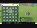 【ゼルダ ティアキン】自動で敵を殲滅！最高の攻撃用ゾナウギア兵器まとめ