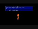 【実況】天地創造を本気で遊んでみた。【マオー】part34