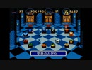 【実況】天地創造を本気で遊んでみた。【マオー】part36