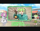 ずんだもん、ヨーヨーを始める。第2話。