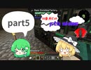 n番煎じのFTB skies　part5