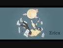 Erica / 謎に嫌われた世界 feat. 鳴花ミコト