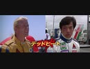 デッドヒート -字幕版- (1/2) 霹靂火 Thunderbolt (1985)