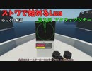 [ゆっくり]ストワで始めるLua 第九回 アクティブソナー[Stormworks]