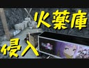 【American Truck Simulator】ペーパー歴10年がDLC「ユタ州」観光（#51）【実況プレイ】