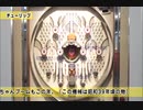突撃！隣のレトロ台‼ 第5回 正村資料館編