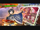 【三国志大戦】虎の国からお届けします。◆151◆