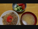 【ダイエット】16日目【あと35日】
