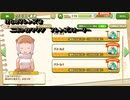けものフレンズ３ニホンカワウソフレンズストーリー_km３