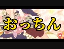 【頭のネジ10本抜いて】ギガンティックO.T.N　歌ってみたby天音