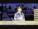 【戦中戦後の時代を舞台にした女性向けADV】フリーゲーム「鼓草」 実況プレイPART25