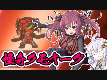 【SDシン･仮面ライダー乱舞】シン･ボイスロイド　2本目