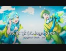 気ままにJoystick! (feat. IA) 【CeVIO AI IA】
