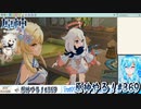 【実況】原神やる！【369】
