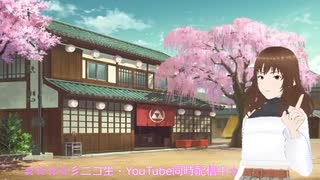 【アーカイブ動画】【時事・都市伝説2023_6_2_】Hでいやらしいニュースと、変な夢みたお話【Vtuber】