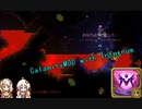 [Terraria]からみてぃあそぶだけコメ返[CalamityMOD with Infernum]