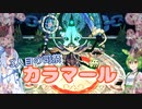 【CultoftheLamb】イカレた葵ちゃん＃６