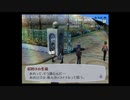 ペルソナ3(F)を久しぶりに楽しむ(実況)　part110
