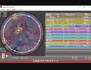 simai アリタヘ3　EXPERT　Lv.8+(29)