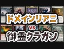 【MTG】ゆかり：ザ・ギャザリングS《影の予言》【モダン】