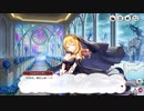 【ミストトレインガールズ】不死者に捧ぐウエディングブーケ Part.01