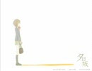 letter songを歌ってみた【ハヅキ】