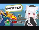 【Monster Sanctuary】混沌を勇敢にマスターする小夜【高難易度】