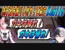 「ここは大人の世界」二次会雀魂【ぶいすぽっ！_橘ひなの】