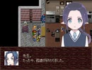 【VIPRPG】アーケチの事件簿2　その3