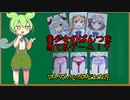 ずんだもんと四国めたんのアナログゲーム探訪記 探ぱん×アズールレーン　紹介＆説明編