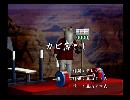 くまうた　（6740）「カビ落とし」　唄：嵐山クマ男（夫）