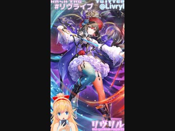[ロマサガRS]旧主人公でも欲しい！ショートガチャ