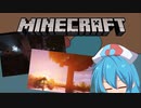 [Minecraft]統合版出身 雨晴はうのJava版探検記 part7