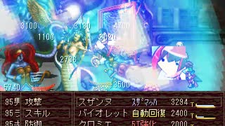 【VIPRPG】アーケチの事件簿2 その4