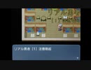 ★リアル勇者♪【1〜11】