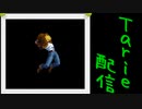 [MUGEN]  実況付きP操作 Tarie配信_247キャラ目  テiリー(別府氏)_前半
