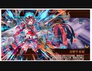 城プロRE 武神降臨！伊達政宗＆片倉小十郎_超難 Lv1攻略 15審議（隠密なし）
